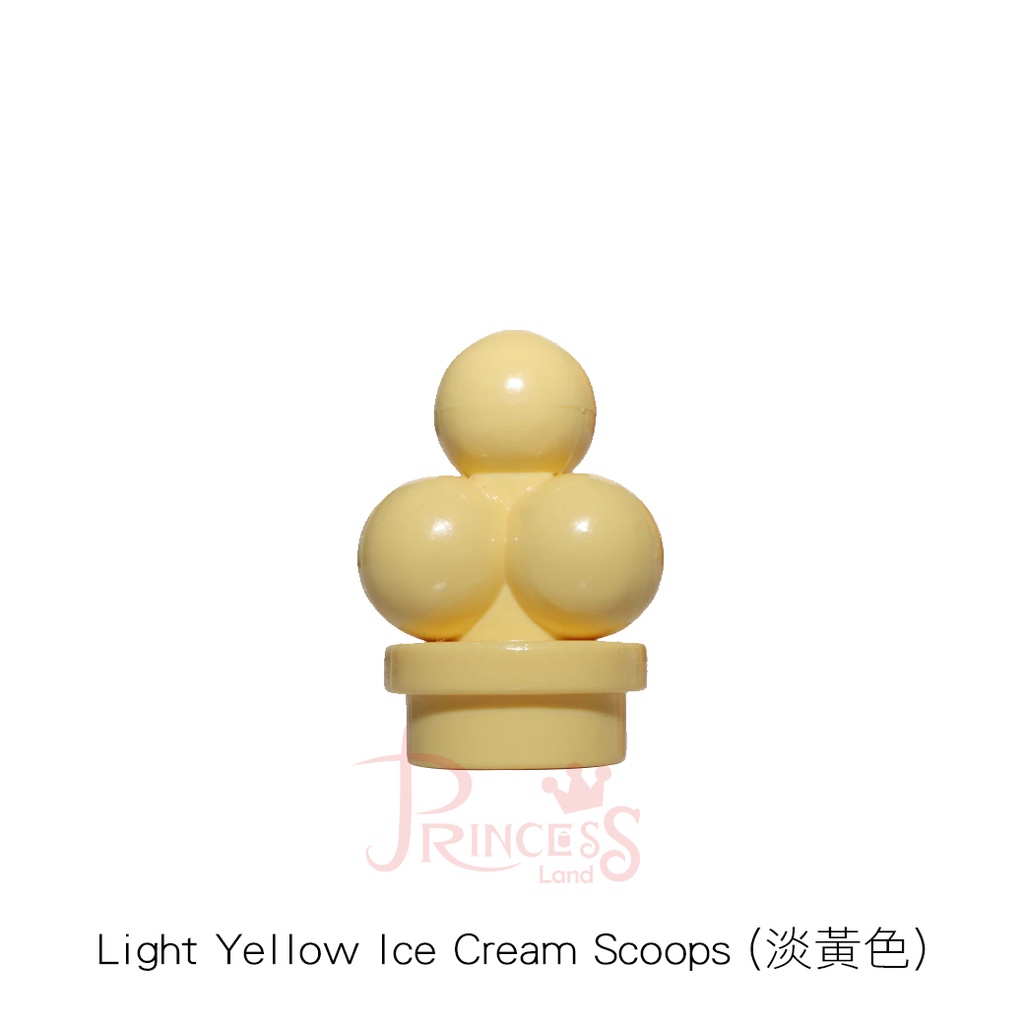 公主樂糕殿 樂高 LEGO 冰淇淋 亮黃色 6254 絕版 5859 5808 5850 A036