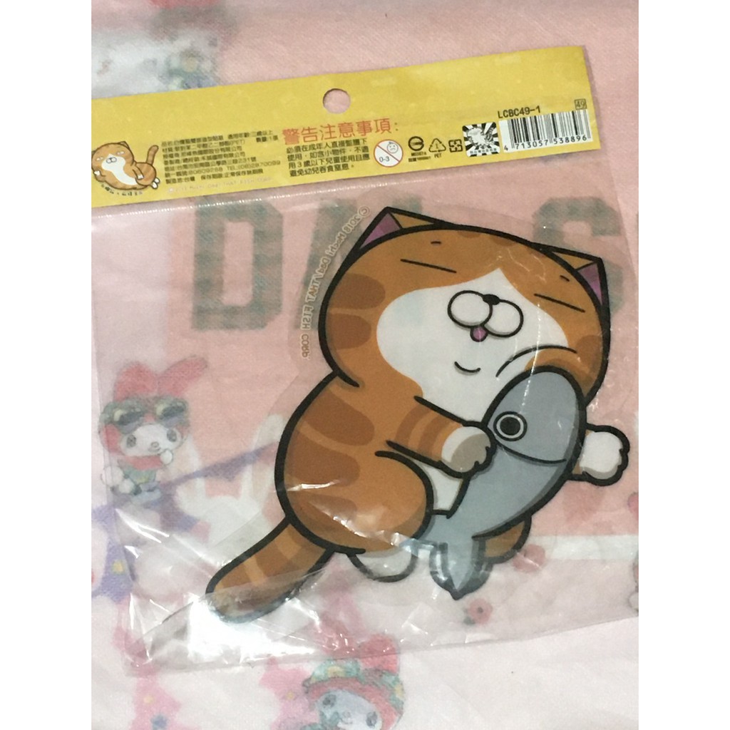 白爛貓 Lan Lan Cat 雙面造形貼紙 透明貼紙 窗貼 壁貼 行李箱貼紙 (002)