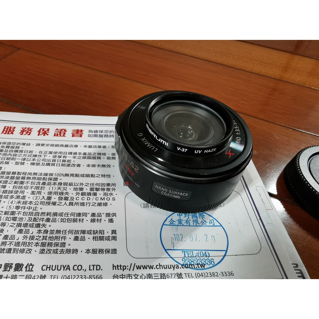 Panasonic LUMIX G X 14-42mm HD 餅乾變焦鏡 電動鏡頭