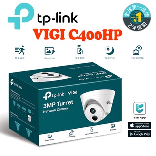 『TP-Link』VIGI C400HP 3MP 戶外 IP67防水 槍型 網路攝影機 監視器 攝影機 4mm 6mm
