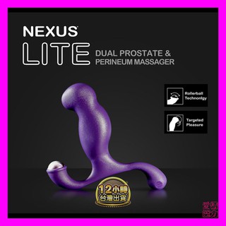 英國Nexus NEO 男性 G點按摩棒入-入門款 情趣用品按摩棒情趣