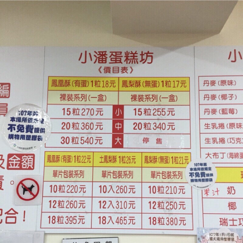現貨直接下單 板橋名產現貨直接下單保證每日現排 小潘蛋糕坊小潘鳳梨酥公司送禮中秋禮盒下午茶 蝦皮購物