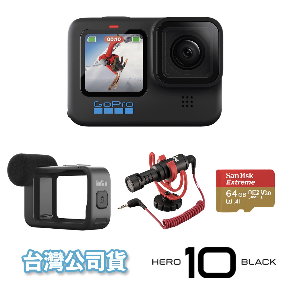 GoPro HERO10 專業收音套組 【eYeCam】RODE VideoMicro指向性麥克風 媒體模組 台灣公司貨