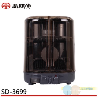 (輸碼97折 HE97JUNEW)尚朋堂 6人份 直立式 溫風烘碗機 SD-3699