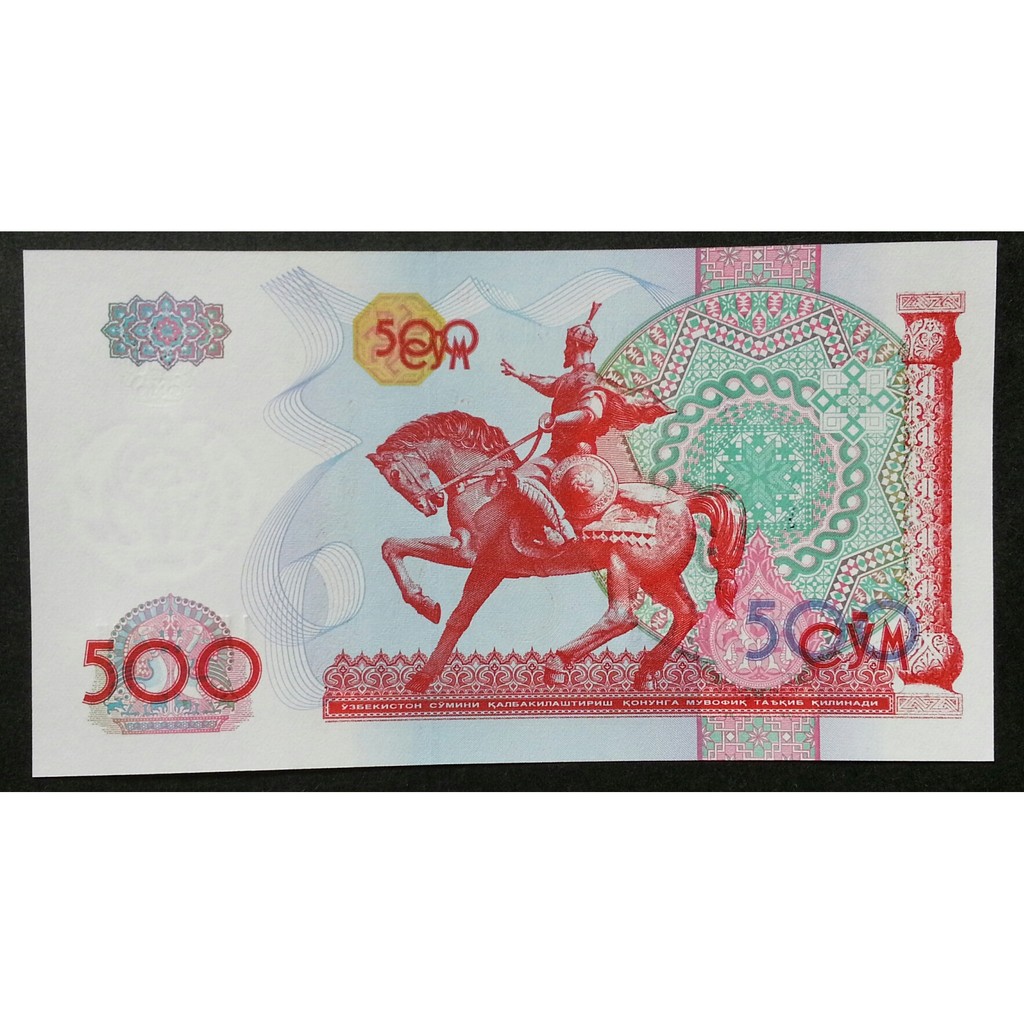 M632 烏茲別克1999年500索姆 紙幣(全新品項.號碼隨機出貨)