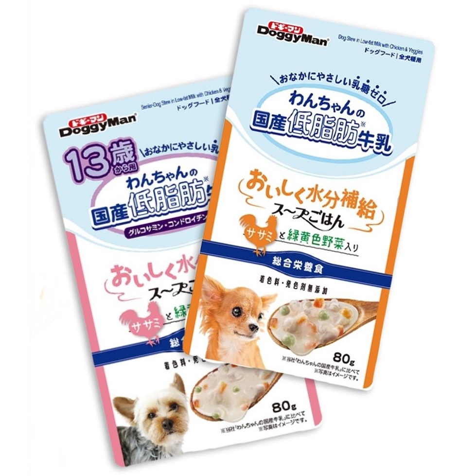 高仿錶 毛大二寵物店 Doggyman 狗罐100g 紗餐盒 日本博多放牧雞100g 雞胸肉 雞肝 蔬菜 起司 高齡犬 I Position 優惠推薦