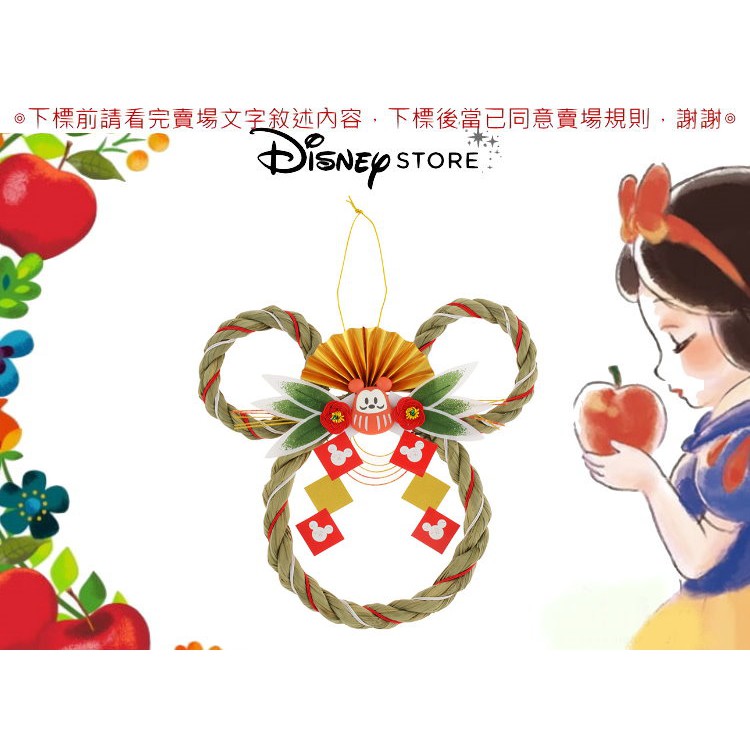 日本 迪士尼商店 Disney Stowa 米奇 達摩 福神 掛飾 門上裝飾
