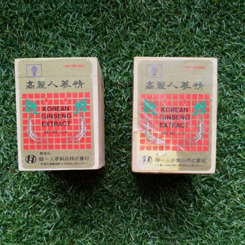 1998年韓國進口 高麗人蔘精 木盒（未開封，不能食用，僅供擺飾）