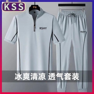 KSS.M-5XL 夏季冰爽透氣套裝男 大尺碼休閒運動套裝 薄款短袖T恤九分褲兩件套 男士韓版潮流兩件套 男生衣著