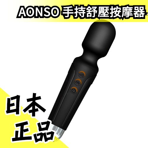 充電式舒壓按摩棒 Ptt與dcard推薦網拍商品 2021年12月 飛比價格