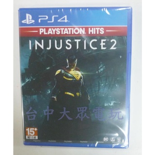 PS4 超級英雄 2 Injustice 2 (英文版)**(全新未拆商品)【四張犁電玩】