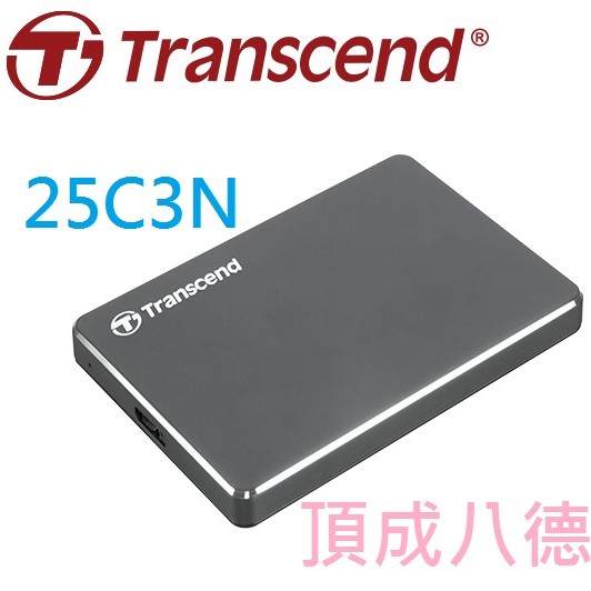 創見 StoreJet 25C3N 25C3S 1TB 1T 2TB 2T USB3.0 鋁合金輕薄硬碟 C3N C3S