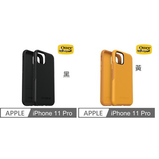 OtterBox iPhone 11 Pro 5.8吋 Symmetry炫彩幾何保護殼