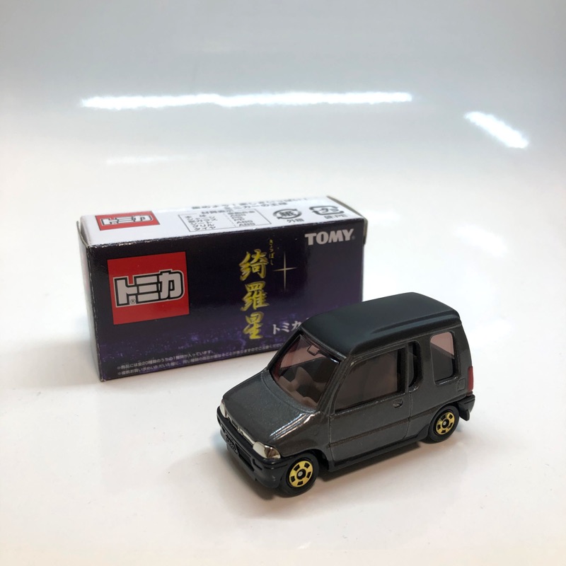 Tomica 綺羅星 Mitsubishi Minica toppo
