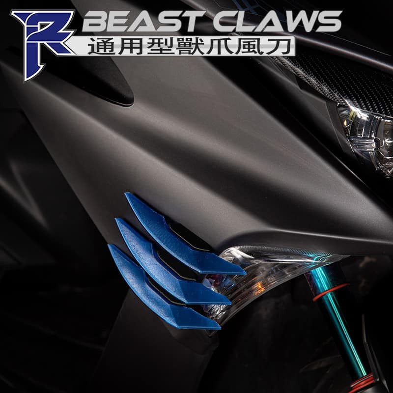 晶大能源科技 附發票r2 新二代v2 0 通用型小風刀獸爪爪痕龍爪側邊h殼非鯊魚鰭羅根爪全車適用