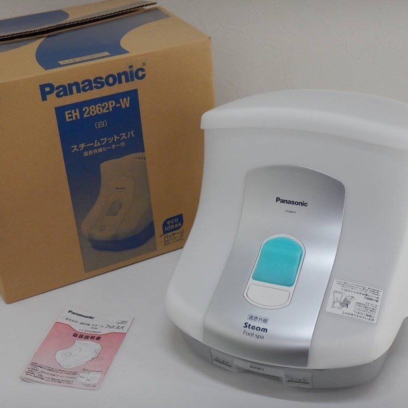 Panasonic日本製 遠紅外線泡腳機 蒸腳機 EH-2862P