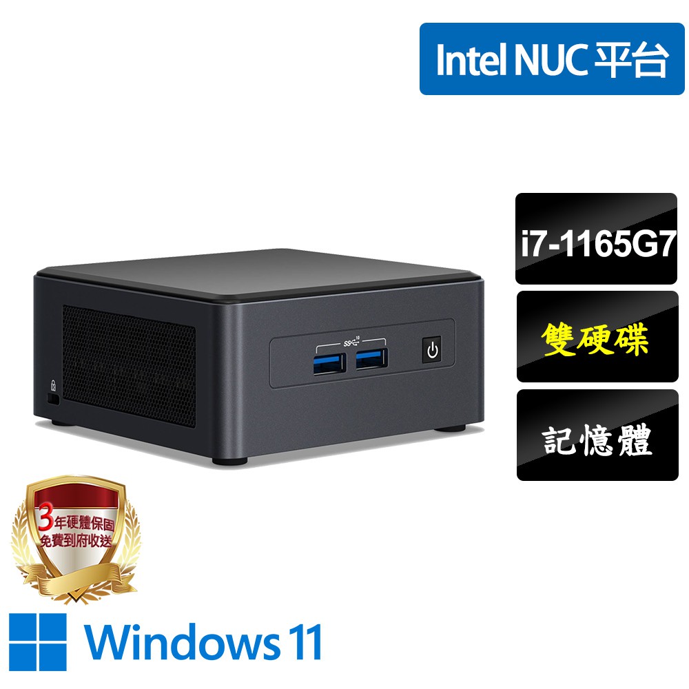 Amazon　楽天品薄品　intel第11世代Corei3-1115G4 Amazon 楽天品薄品 intel第11世代Corei3-1115G4