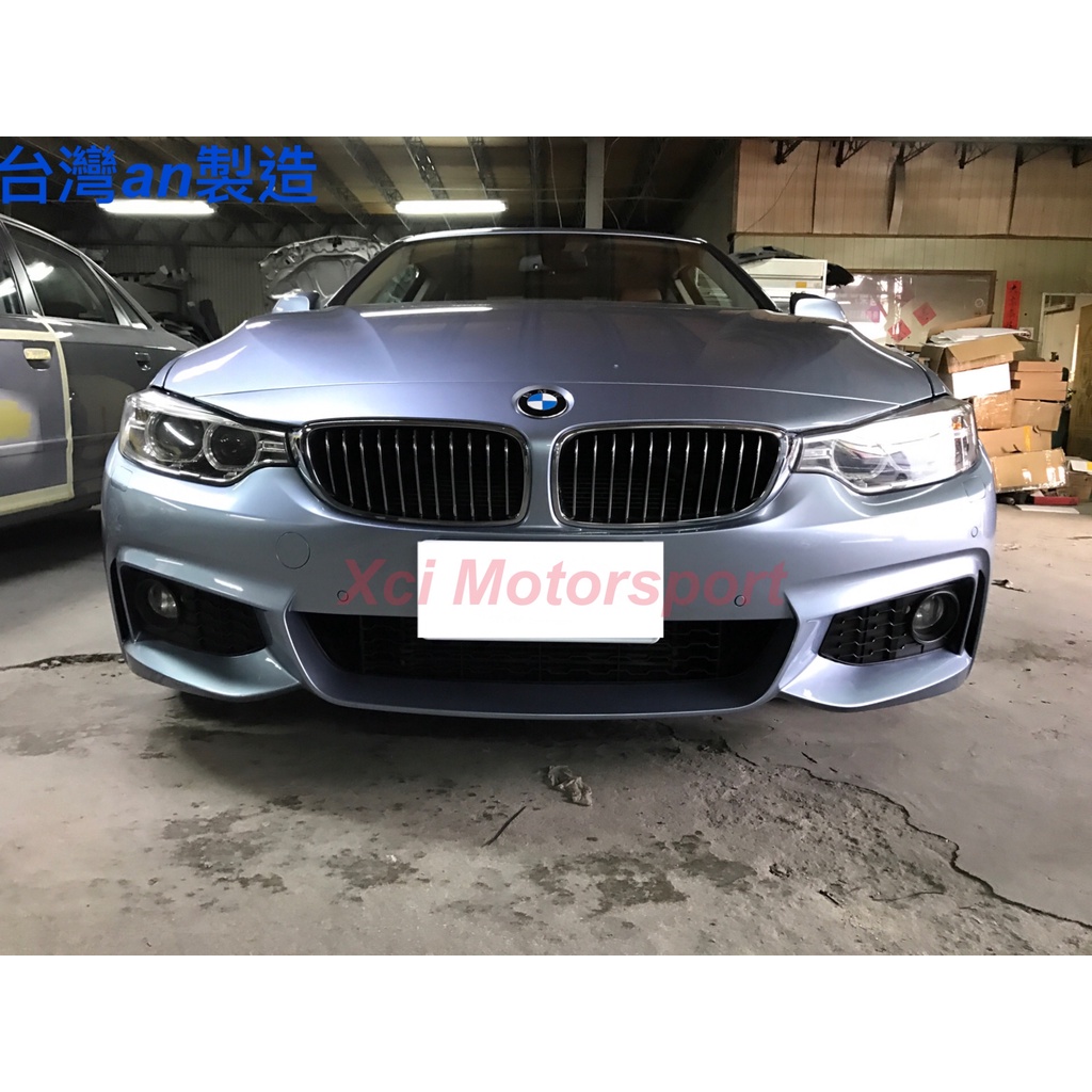 XCI 寶馬 BMW F32 F36 M-tech 前保桿 台灣an製造 (霧燈延用原車）PP材質 市售密合度最優