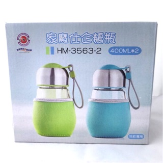 家魔仕 玻璃企鵝瓶 400ml HM-3563 綠.藍/組