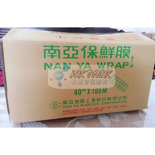 《NKpack》南亞 保鮮膜 40cm*100M 單支 PVC膠膜 食品級包裝用 廚房 餐廳專用