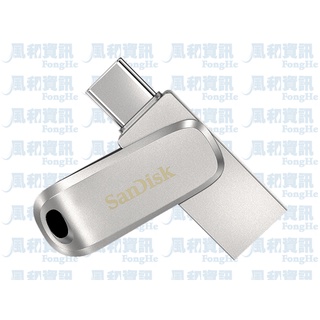 SanDisk Ultra Luxe USB3.1 Type-C 512GB 雙用隨身碟