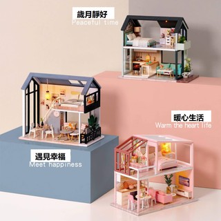 【臺灣現貨|北歐小複式】附防護罩 智趣屋 新品北歐小複式中型小屋 歲月靜好/遇見幸福/暖心生活 DIY手作袖珍屋