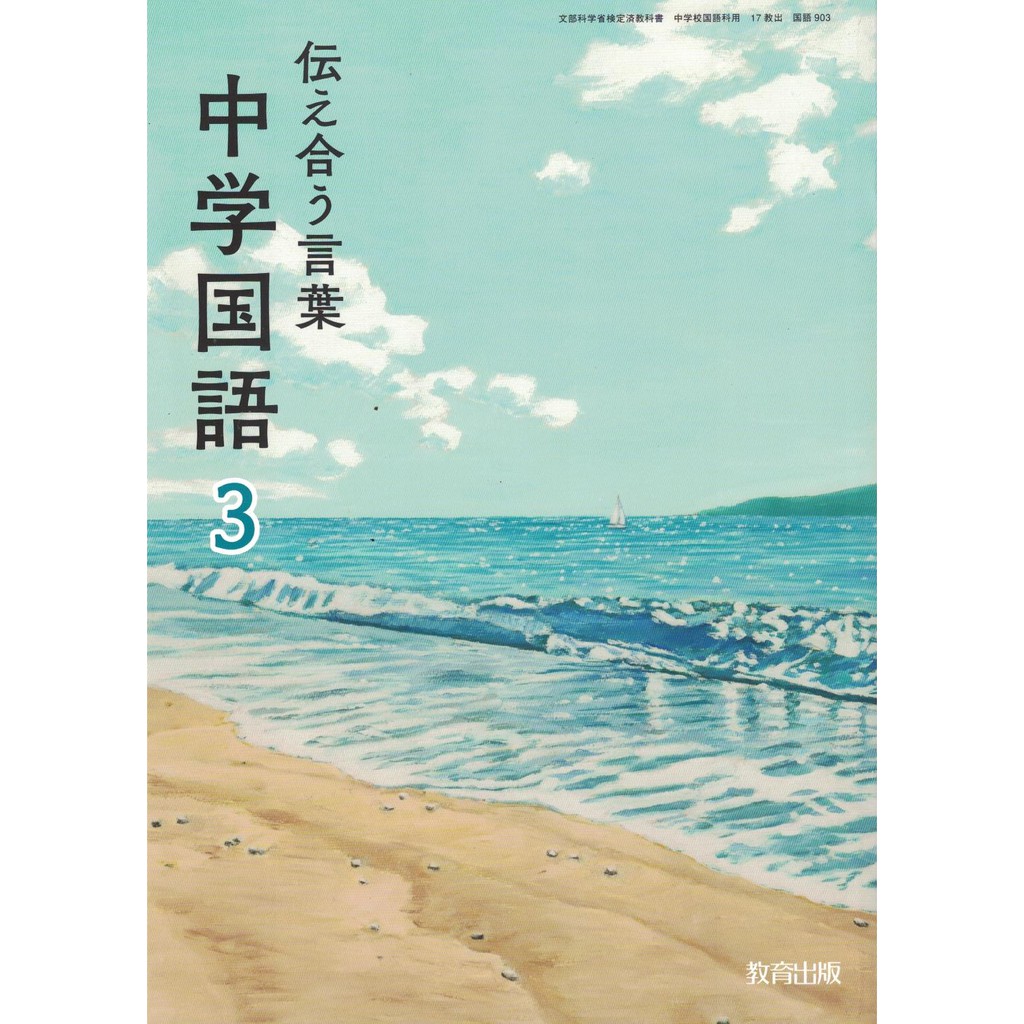 日文教科書 優惠推薦 21年11月 蝦皮購物台灣