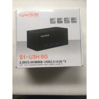 @淡水硬漢@ CyberSLIM S1-U3H 6G 2.5吋/3.5吋硬碟座 USB3.0 HUB*3 支持熱插拔