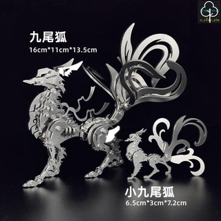 DIY 拼裝模型 袖珍屋 玩具 RG鋼彈 愛好收藏品 生日禮物 鋼魔獸九尾狐3d立體金屬拼裝模型diy機械創意積木高難度