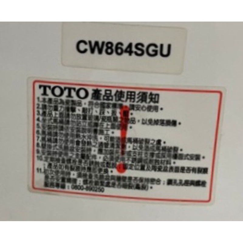Toto 台製緩降馬桶蓋加厚型上鎖式馬桶蓋cw864sgu Cw865sgu Tc301 副廠型 蝦皮購物