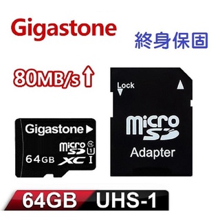 [全新終保]Gigastone 64GB MicroSDXC UHS-I 讀取80MB/s 高速記憶卡 附轉卡 64G