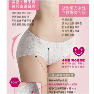 【樂活人生LOHAS】台灣製 歐洲精品PIMA超純棉 舒適抗過敏 三角褲