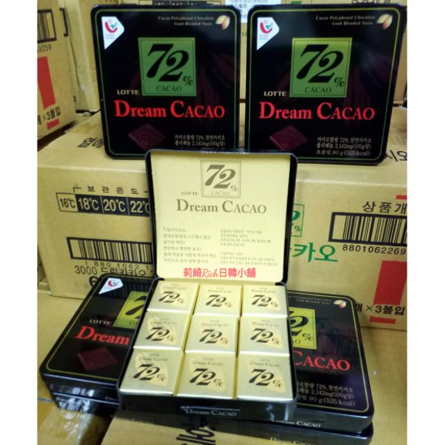 現貨 韓國超人氣lotte 樂天夢幻巧克力72 黑巧克力 鐵盒裝 90g 莉綺rich日韓小舖 蝦皮購物