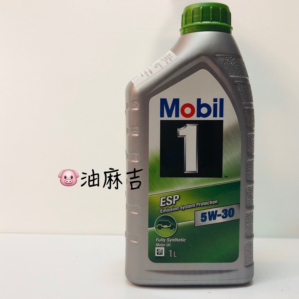 油麻吉 附發票 公司貨 美孚 MOBIL 1 ESP Formula 5w30 mobil 1 機油 汽機車適用