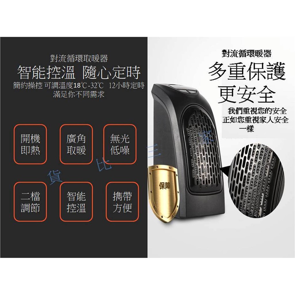 handy heater 陶瓷電暖器 迷你 寒流 烤暖 取暖 風扇型 電熱管 紅外線 旋風 電暖爐 保暖 禦寒 溫控定時