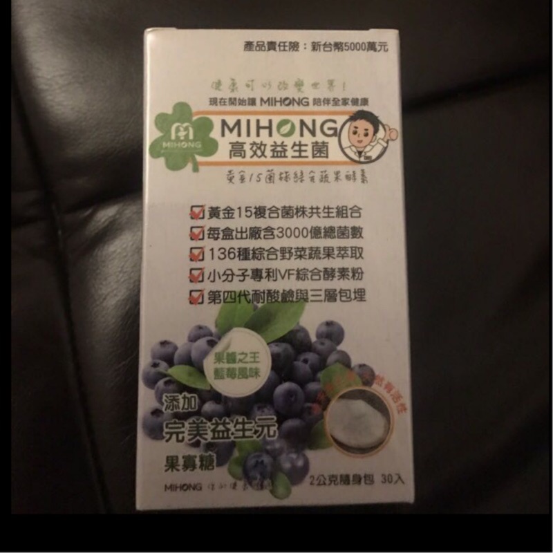 Mihong 高效益生菌ptt 情報 Vscizr