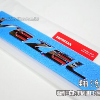 【翔浜車業】HONDA 本田(日本純正)ALL NEW HR-V 日規VEZEL標誌
