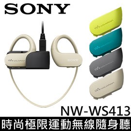 蝦幣5倍送 SONY 4GB 時尚極限運動無線隨身聽 NW-WS413 公司貨