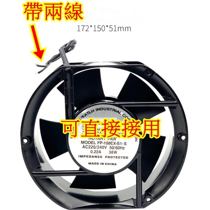 浴室排風扇 排風扇 抽風扇 110V 6寸 17CM 抽風機 排風機 17公分 散熱風扇 工業風扇  AC110V