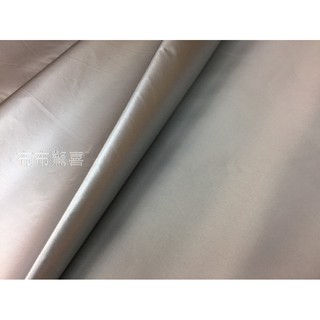 5色 遮光布/遮光窗簾/隔熱布/遮光抗uv隔離紫外線/台灣製造