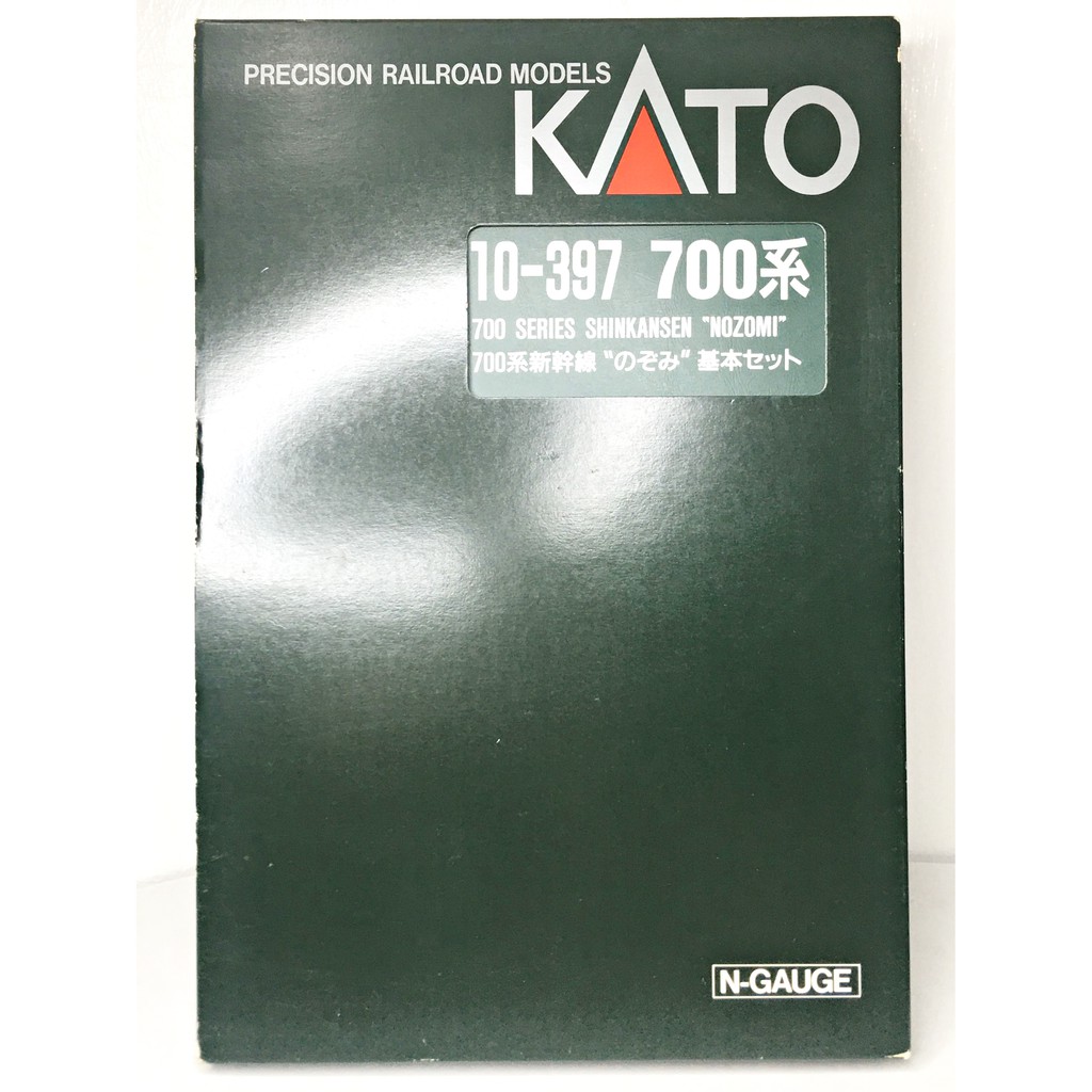 KATO 10-397 700系新幹線「のぞみ」 8両基本セット