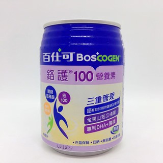 🌞威威健康🌞 百仕可Boscogen 鉻護100(無糖) 營養素 250ml 24瓶/箱 📃公司貨附發票