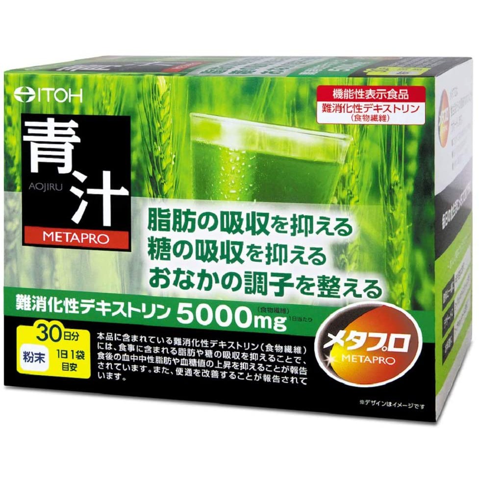 10天寄出 日本itoh 井藤漢方青汁約30日分8 5gx30袋 蝦皮購物