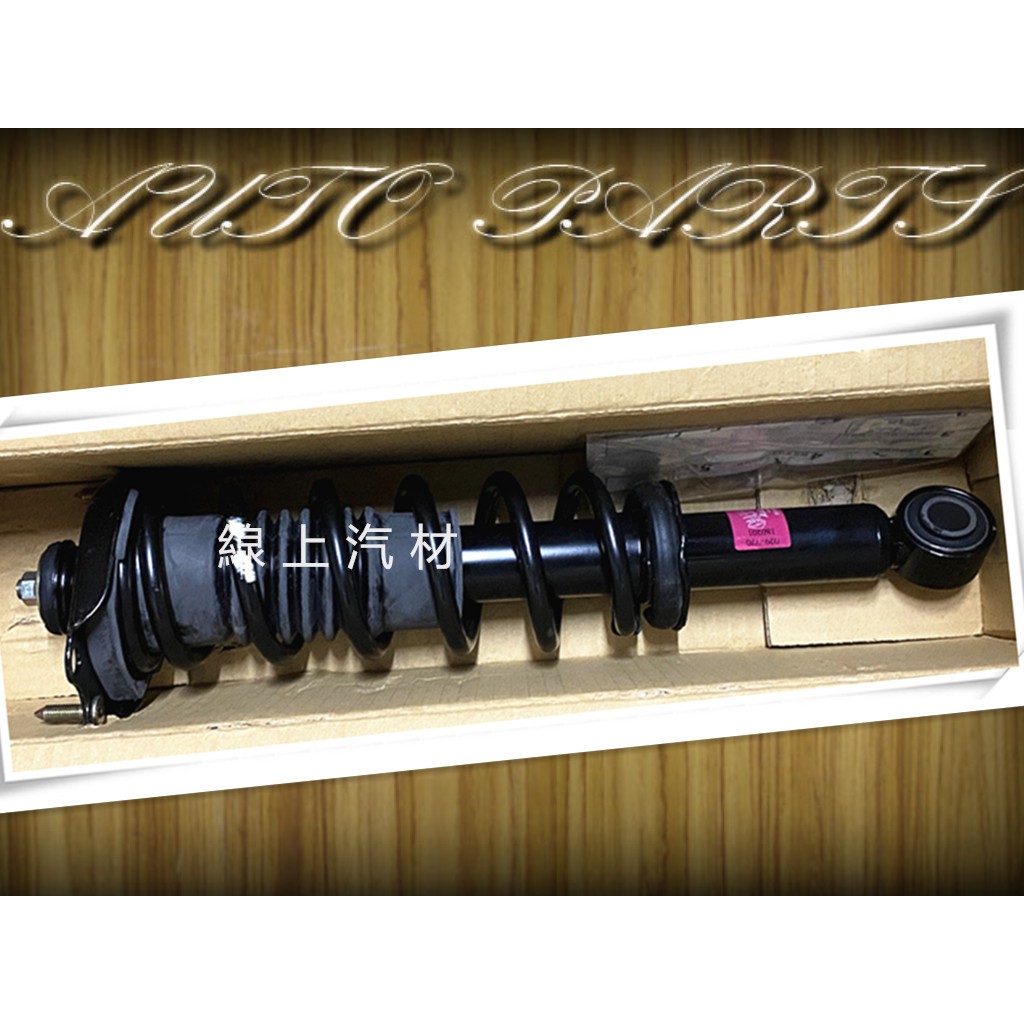 <線上汽材>FST 避震器/後總成X2 WISH 2.0 03- 7人座 非Z版 其他車款歡迎詢問