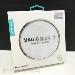 全新 快充版 NILLKIN Magic Disk III 魔碟3 白色 荔枝皮革紋 QI無線充電器 高雄可面交