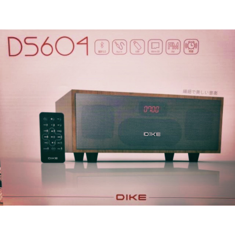 全新DIKE DS604 藍牙喇叭 喇叭 多媒體喇叭 藍芽喇叭
