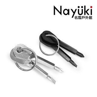 螺絲起子鑰匙圈 (一字/十字起子)《名雪購物》多功能工具鑰匙圈