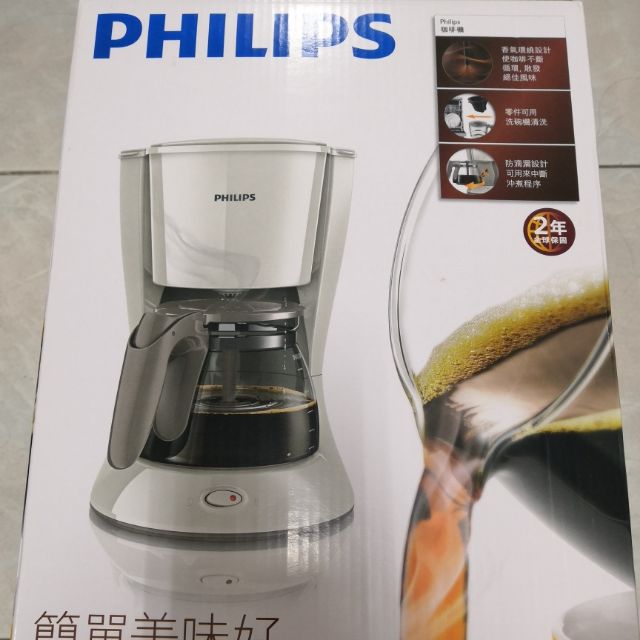 Philips 咖啡機 hd7447