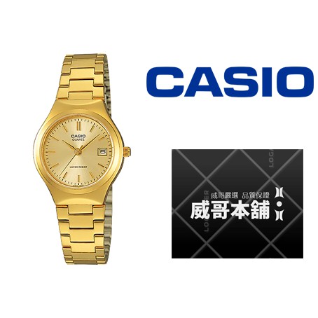 【威哥本舖】Casio台灣原廠公司貨 LTP-1170N-9A 新款女全金時尚石英錶 LTP-1170N