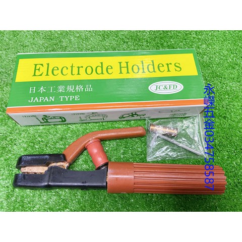(含稅價)緯軒 Electrode Holders JC&amp;FD 300A  電焊夾 電銲 電銲夾 焊夾 銲夾